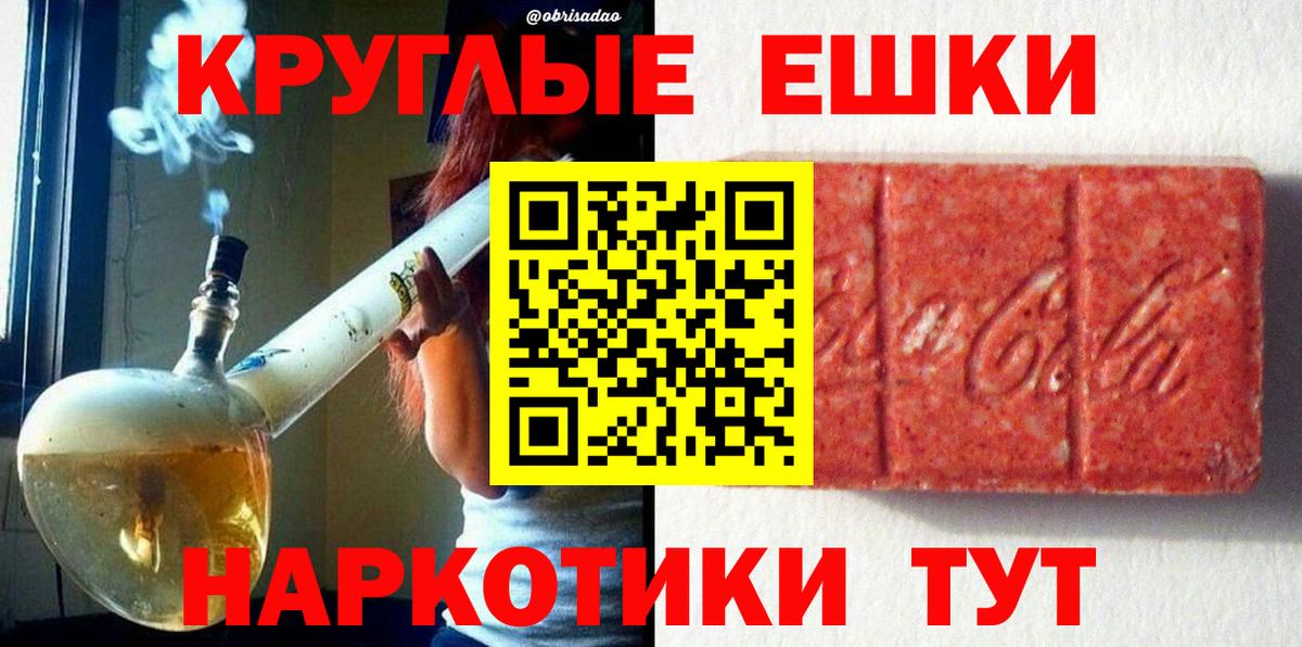 Ecstasy  Вход с VPN  Рубцовск  Экстази TESLA 