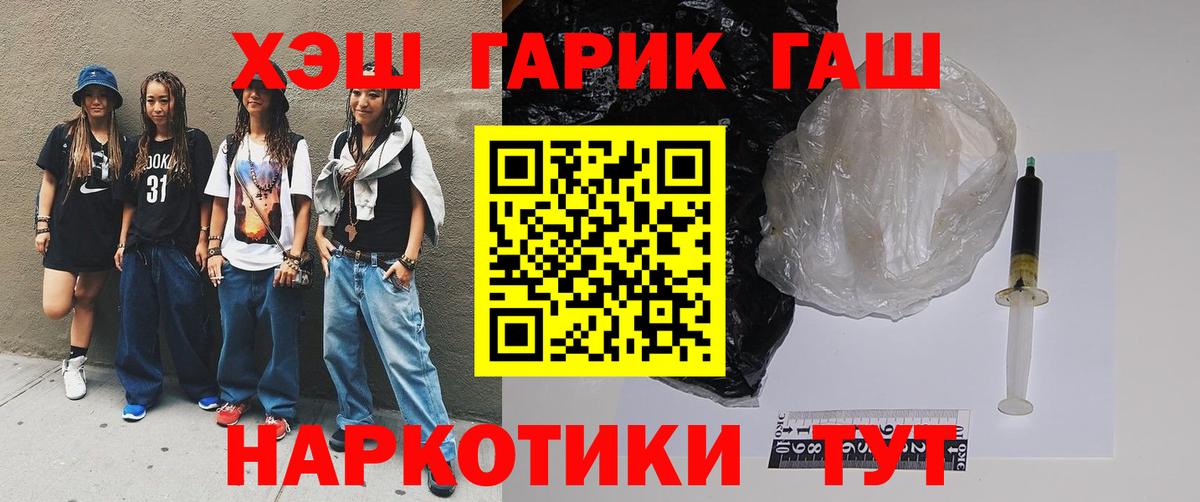 Гашиш индика сатива Рубцовск
