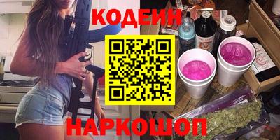 мефедрон Бугуруслан