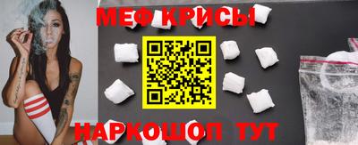 молекула духа Будённовск