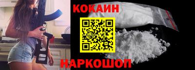 молекула духа Будённовск