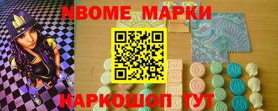 молекула духа Будённовск