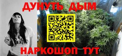 мефедрон Бугуруслан