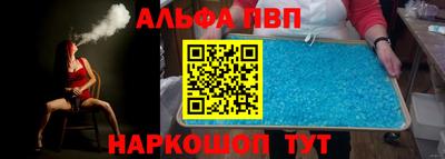 молекула духа Будённовск