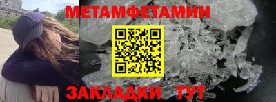 молекула духа Будённовск