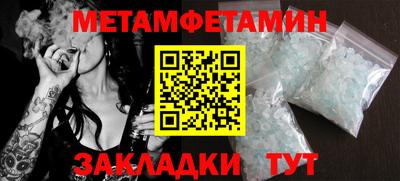 мефедрон Бугуруслан