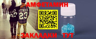 молекула духа Будённовск