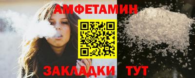 мефедрон Бугуруслан