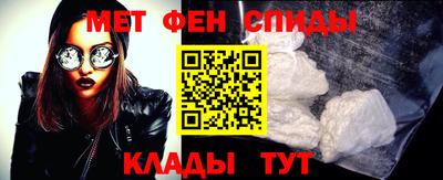 молекула духа Будённовск