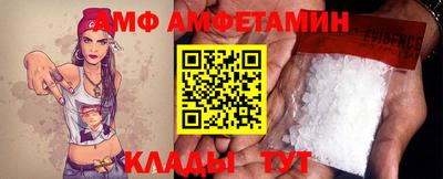 молекула духа Будённовск