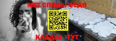 мефедрон Бугуруслан