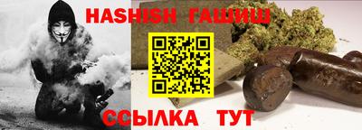 мефедрон Бугуруслан