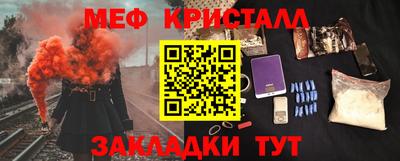 мефедрон Бугуруслан
