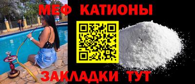 мефедрон Бугуруслан