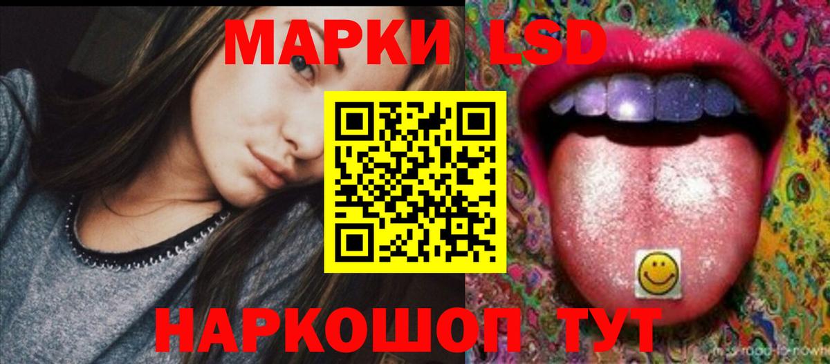 Рубцовск  ЛСД экстази ecstasy  Вход с VPN  ЛСД экстази ecstasy 