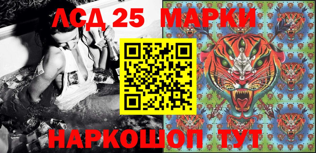 Наркотические марки 1500мкг  Марки 25I-NBOMe  Рубцовск  Наркотические марки 1500мкг  где можно купить   Вход с VPN 